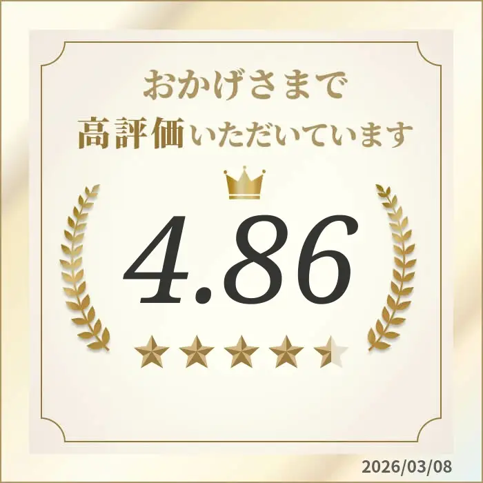 相馬田舎味噌 特上 3kg 糀歩合13割 | 無添加 国産 若松味噌醤油店