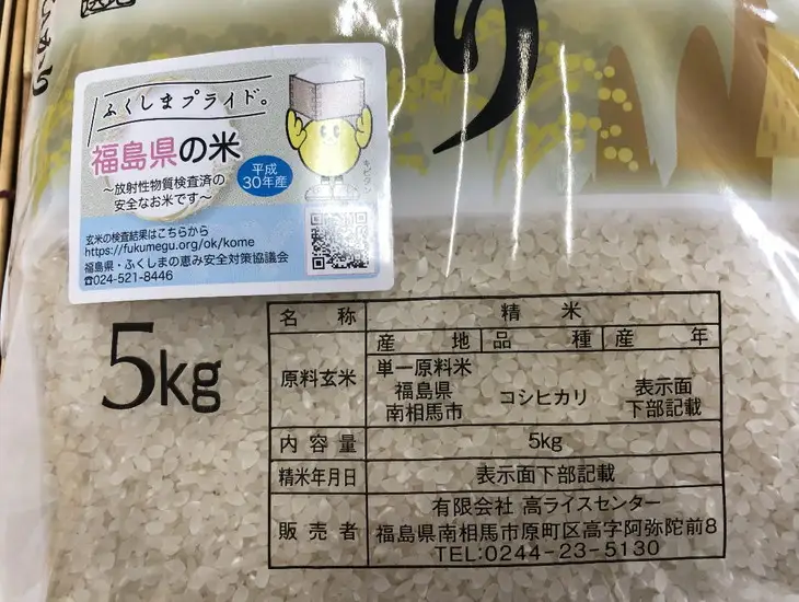 無洗米 令和7年産 コシヒカリ 5kg + 多珂うどん(太) 5束セット｜無洗米 南相馬 お取り寄せ