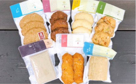風土 かまぼこ 7種詰合せ SDGs 五島市/しまおう [PAY001]   SDGs カマボコ 蒲鉾 練物 セット
