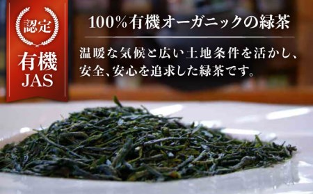 【安心・安全！】 有機緑茶・つばき茶・茶うどん 4点セット 緑茶 茶葉 オーガニック うどん【グリーンティ五島】[PAV003]