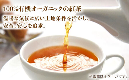 【安心・安全！】 お手軽便利！ 有機和紅茶ティーバッグ 15包【グリーンティ五島】[PAV012]