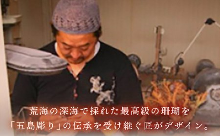 赤珊瑚ブレスレット 五島市 / 出口さんご [PBK004]  サンゴ アクセサリー おしゃれ プレゼント 贈り物