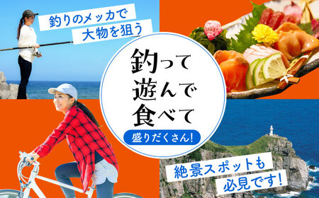 五島市への旅行で使える トラベルQ 旅行 クーポン 3,000円分 クーポン 帰省 五島市/アイラオリエンタルリンク(トラベルQ) [PEA001]