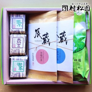 特上煎茶 2種(各100g) ティーバッグ 5g×30袋 羊羹 3種(各1個) 詰合せセット こだわり ギフト プレゼント 贈答 和菓子 和スイーツ 富士山麓 富士のやぶ北茶 静岡茶 お茶葉 老舗 大正5年創業 村松園 富士市 [sf002-221]