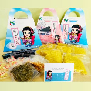 富士山やきそば 富士山の湧水で作られた黄金麺と特製和風ソース9食セット ご当地 お土産 [sf002-225]