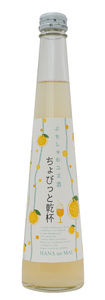 12-2 スパークリング 花の舞 ちょびっと乾杯　ぷちしゅわ ゆず酒（300ml）×3　川根本町産ゆず使用！静岡の地酒 / 日本酒