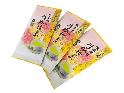 11-31 新茶 静岡川根茶八十八夜摘み100ｇ×3本