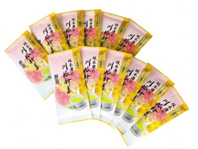 43-2 新茶 静岡川根茶八十八夜摘み100ｇ×12本