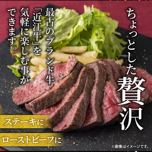 近江牛 モモブロック 500g 霜降り 近江牛 ブロック近江牛ブロック近江牛近江牛近江牛ブロック