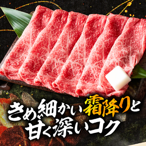 山形牛すき焼き用Dセット(肩ロース400g＆もも肉または肩肉400g) 肉の工藤提供　A-0086  hi004-hi023-004r  国産牛 牛肉 ブランド牛 精肉 肉 黒毛和牛 和牛 モモ肉 薄切り肉 霜降り肉 ロース セット お取り寄せ ご当地 グルメ 冷凍 送料無料 山形県 東根市