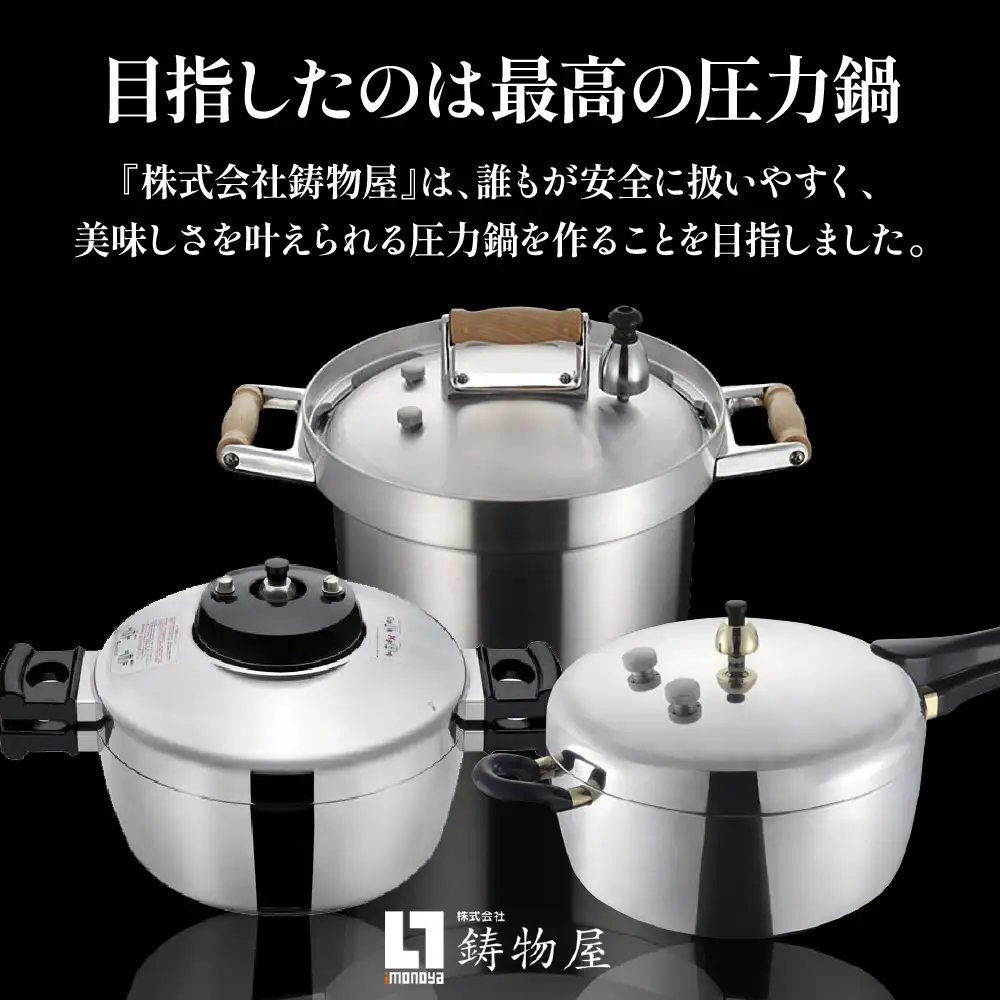 家庭用 圧力鍋 MBシリーズ【玄米炊飯専用 MB-623】圧力鍋