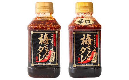 うめちゃんキムチ本舗「万能手作りタレ」４本セット　K-732