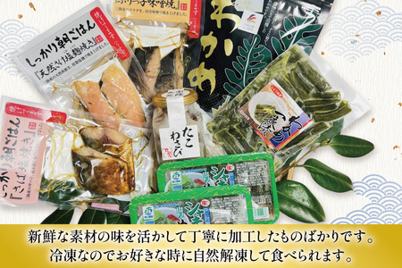 詰め合わせ 旨いもんパック [たみこの海パック 宮城県 南三陸町 m304amh560042]