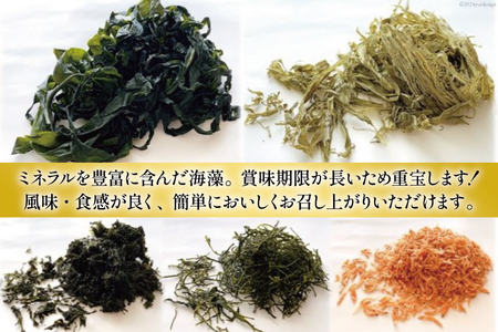海藻 詰め合わせ 海藻イチオシパック 塩蔵わかめ 80g×1 とろろ昆布 25g×1 焼ばらのり 7g×1 べっこばり 2種 (パリパリめかぶ5g 香りおきあみ8g) [たみこの海パック 宮城県 南三陸町 30ae0021]
