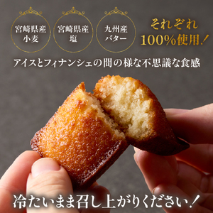 TOKUBO フィナンシェ 40本（20本×2箱）焼き菓子 洋菓子 スイーツ お菓子