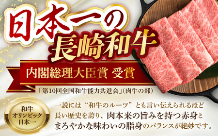 A4 A5等級 和牛 スライス 2kg ウデ モモ 鉄板焼用 長崎和牛 【川下畜産】 [YA05]  肉 牛肉 すき焼き しゃぶしゃぶ  九州 九州産