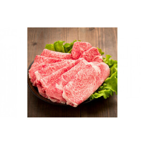 藤増 しまね和牛ロース スライス 550g【冷凍】