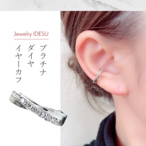 Pt950 ダイヤイヤーカフ　EA-1149