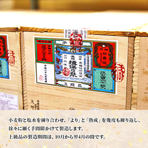 木箱入り揖保乃糸ギフト（上級品）9kg 麺類 そうめん 素麺 　赤帯　夏　冷たい麺