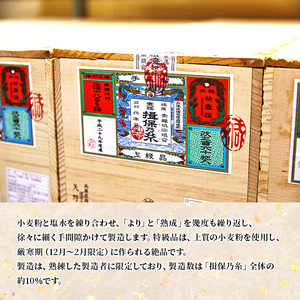 そうめん 揖保乃糸 特級品 50g×62束 計3.1kg ギフト 黒帯 特級 麺 乾麺 麺類 手延素麺 贈答 贈答品 揖保の糸 兵庫 兵庫県 姫路市