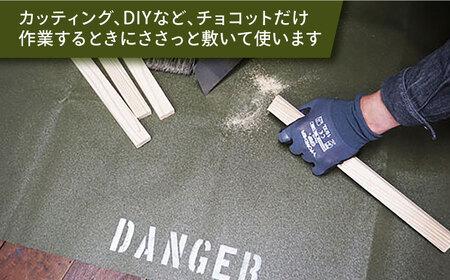 DIY用チョコット養生シート[AOBH001] DIY