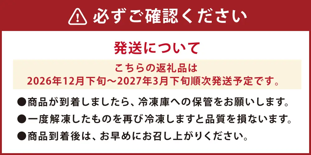 【ミシュラン星付きのプロが愛用】【着日指定不可】【数量限定】【白子付】大皿使用 国産最高級！天草とらふぐコース（3～4人前）【2026年12月下旬-2027年3月下旬発送予定】ふぐ刺し ふぐ鍋 フグ ふぐ刺身セット 河豚