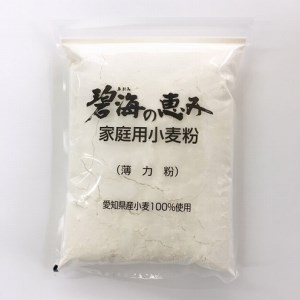 【小麦粉】碧海の恵み 薄力粉 国産 愛知県産 800g×5袋(計4kg) 定期便6回 H008-268