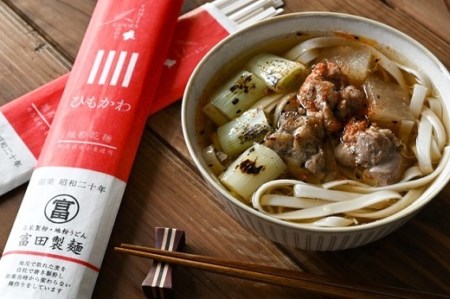 ひもかわ 5本セットつゆ付き (10食分)「KANRAブランド認定商品」 [0060]