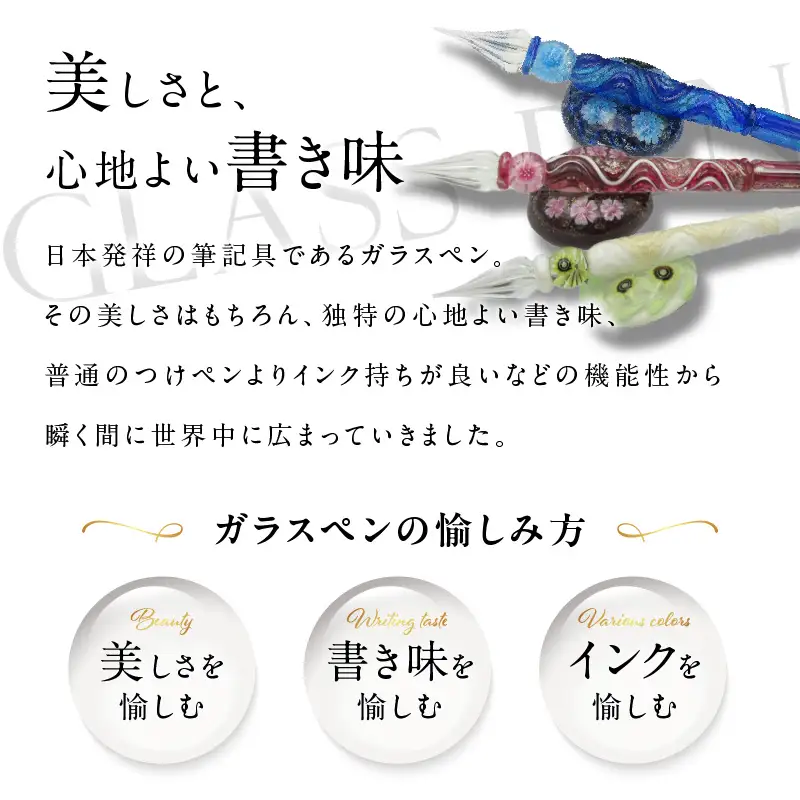 ガラスペンセット・ペン置き付 選べる3種類（青） U01019-1