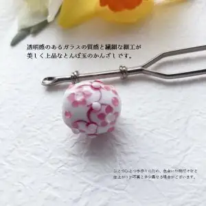 かんざし 選べる3種類（卯月） U01021-2