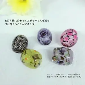 かんざし＆とんぼ玉5個セット　選べる3種類（凛） U01022-1