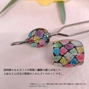 帯留め＆かんざしセット　選べる3種類（輝） U01023-3
