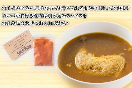 北海道産 スープカレー 丸ごと チキンレッグ 4食