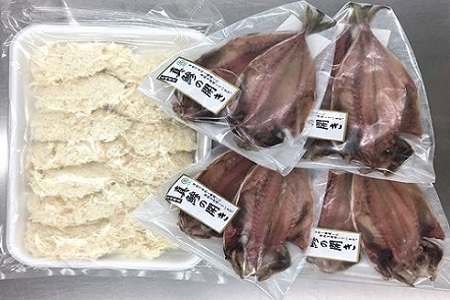 真あじ開き(8枚)とアジフライ(14枚)セット(魚 海鮮 鰺 冷凍 人気 おすすめ 干物)【B1-156】