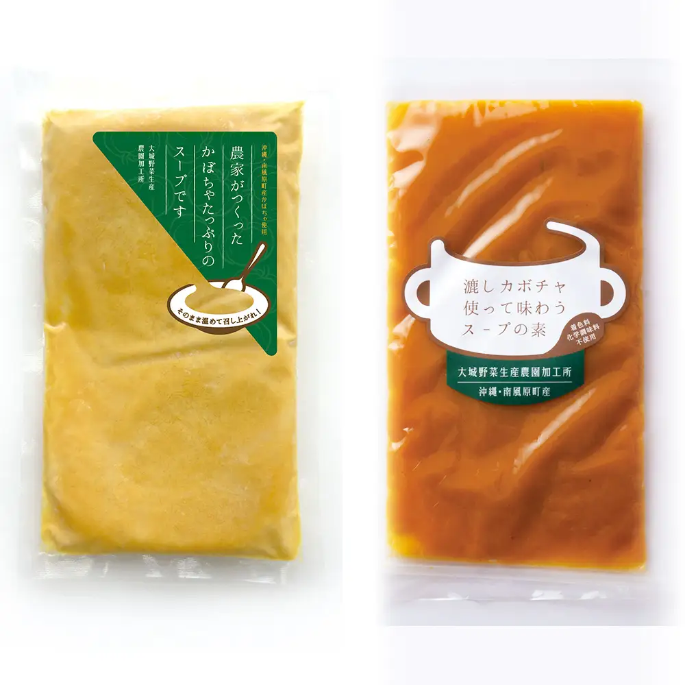 かぼちゃスープと漉しカボチャ使って味わうスープの素