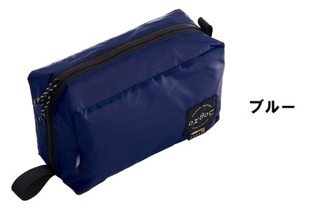 旅行 oxtos UL GEAR BOX M ブルー 旅行 ポーチ トラベルポーチ