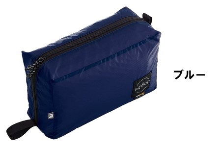 鞄 oxtos UL GEAR BOX L ブルー 鞄 