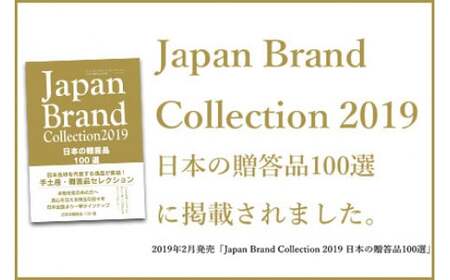 ＜栗利久 1本＞翌月末迄に順次出荷【TVで話題沸騰！】【c787_hr_x2】