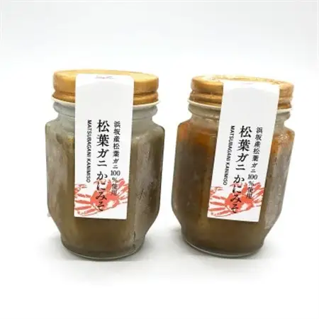 松葉ガニの自慢のかにみそ 約120g×2本セット 　兵庫県新温泉町【配送不可地域：離島】【1217277】