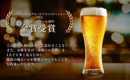 ビール 御殿場高原ビール ヴァイツェン 350ml 24本 詰め合わせ セット 酒 アルコール