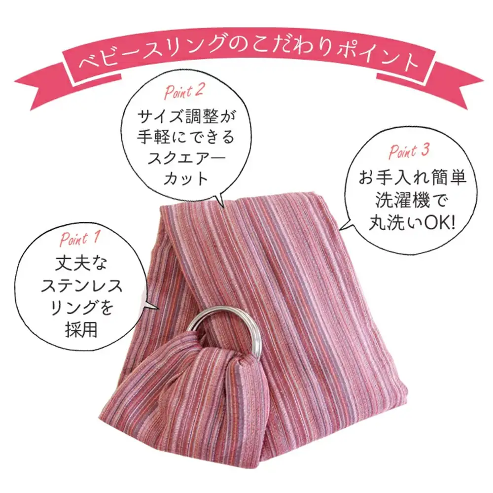 快適な抱っこ紐「ベビースリング」ネイビー　ベビー用品　出産祝い