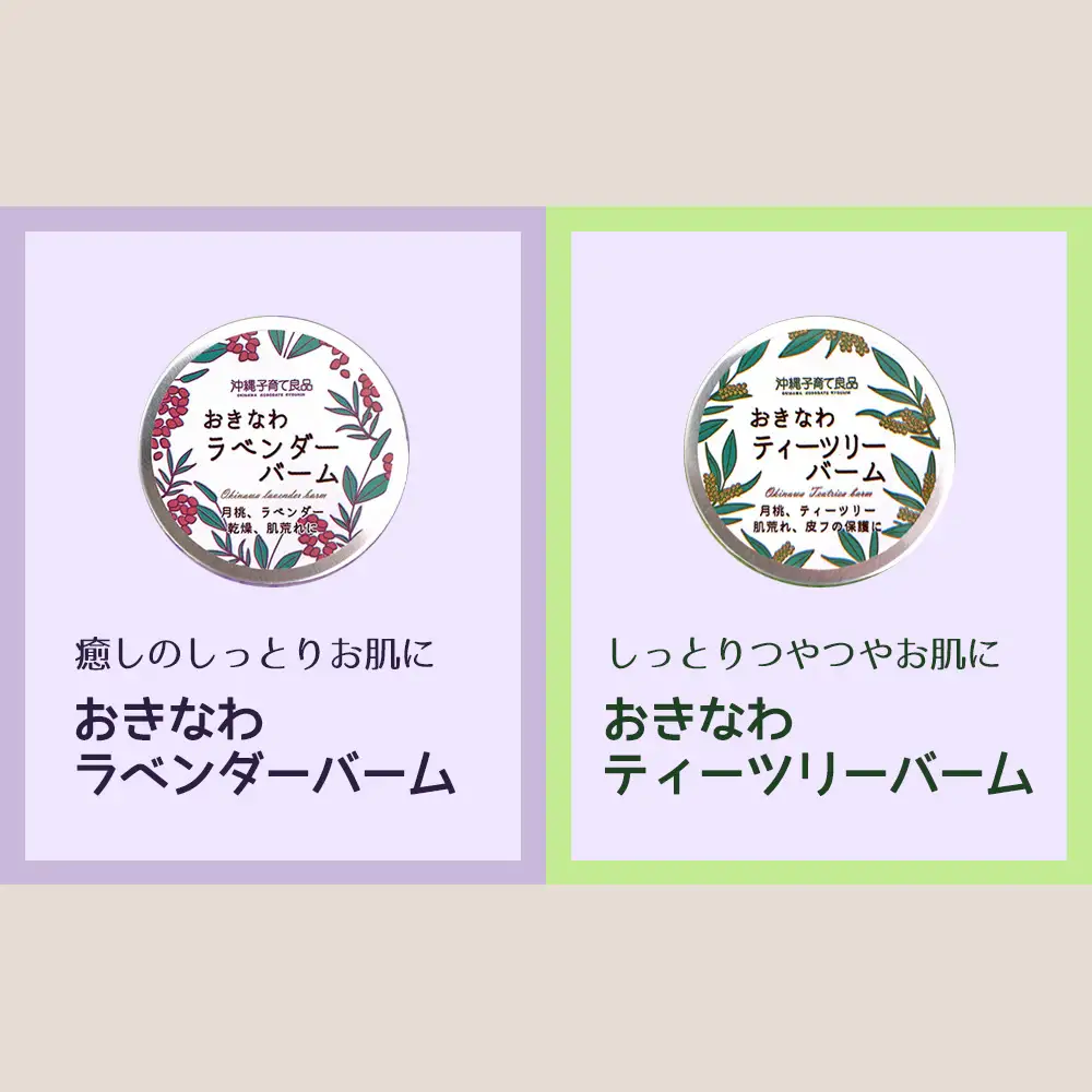 赤ちゃんから使える「保湿クリーム・石けん」セット　ベビー用品　出産祝い