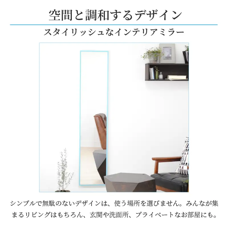 【イエロー】Libra W32cm×2.5cm×153cm木枠全身姿見 ウォールミラー【2403M05012_05】