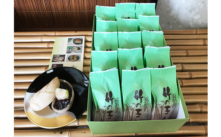 もなか 乙訓竹の子もなか 15個入り 京都 最中 お菓子 菓子 和菓子 スイーツ デザート おやつ 生菓子 常温保存 たけのこ タケノコ 筍 竹の子 甘露煮 丹波大納言小豆 つぶあん 京都府向日市 