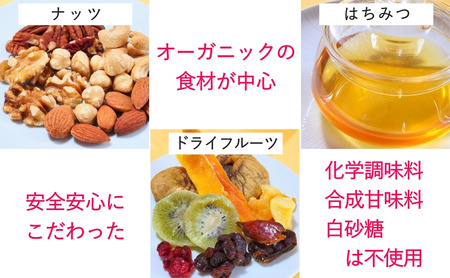 手作り グラノーラ 3個セットC フルーツ ナッツ チョコレート メープル エランヴィタール ／ 朝食 白砂糖不使用  お中元 お歳暮 母の日 プレゼント ギフト ／ 【雑穀・加工食品・お菓子・詰合せ・シリアル】 