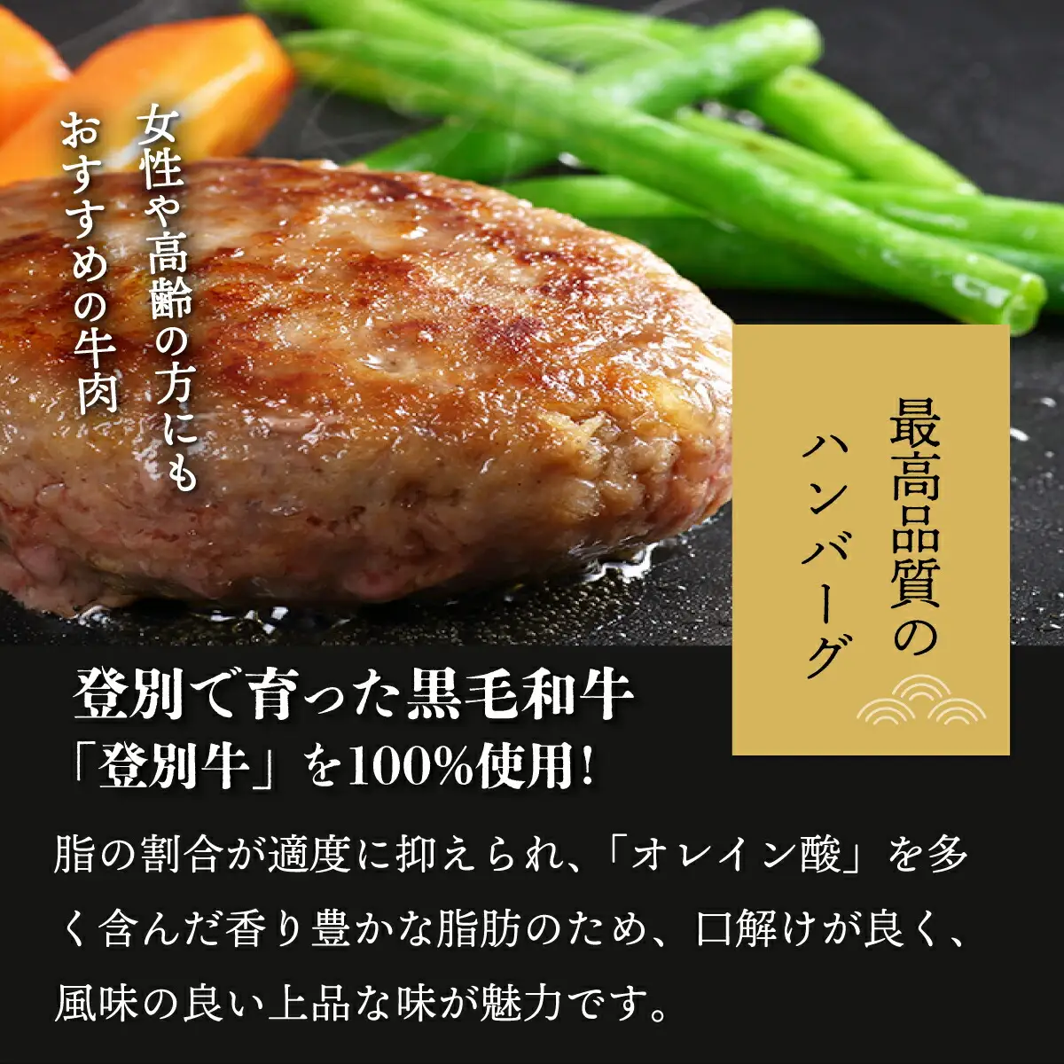 【のぼりべつ豚乳清（ホエー）】はるおのチャーシューと【登別牛100％】ハンバーグセット