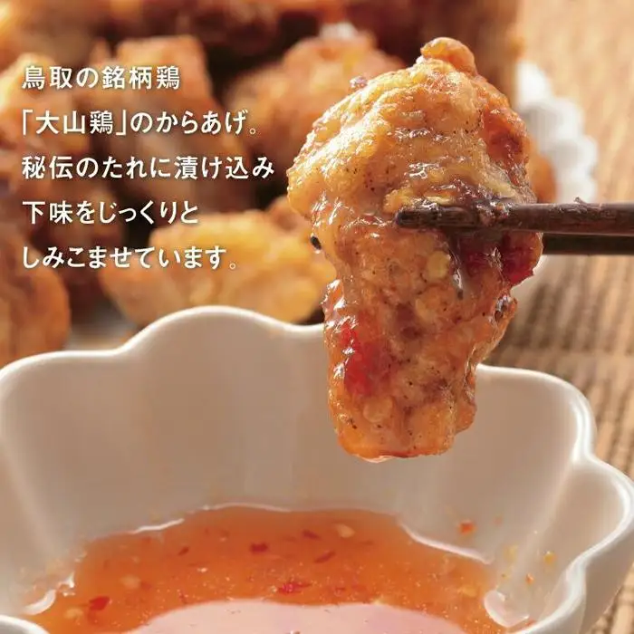 誰でもカンタン！揚げるだけ！大山鶏のからあげ (味付け・冷凍) 大サイズ