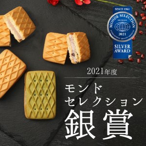 生しるこサンドアソート12個入 [038M06] 人気お菓子 手土産お菓子 贈答お菓子 お菓子アソート お菓子箱