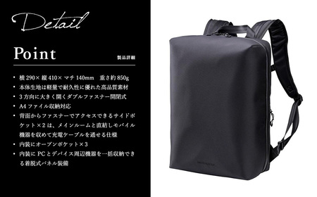 豊岡鞄 ベルーフバゲージ Urban Explorer 16 HA（ブラック） / beruf baggage バックパック ビジネスバッグ ビジネスリュック リュックサック メンズ リュックメンズ 軽量 撥水 カバン