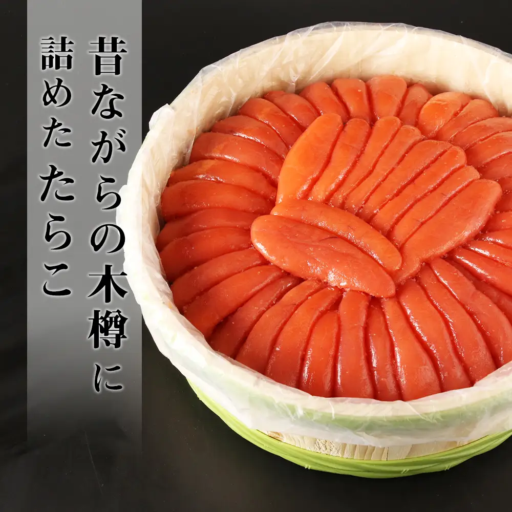 築地市場のたらこ木樽3kg AK007